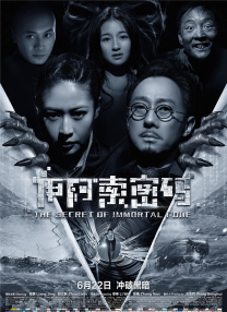 日韩精品电影在线